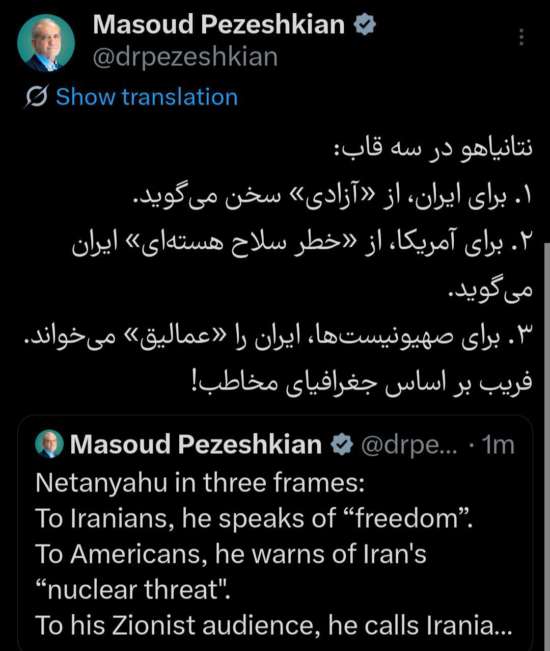 IMG_20260306_215641_327