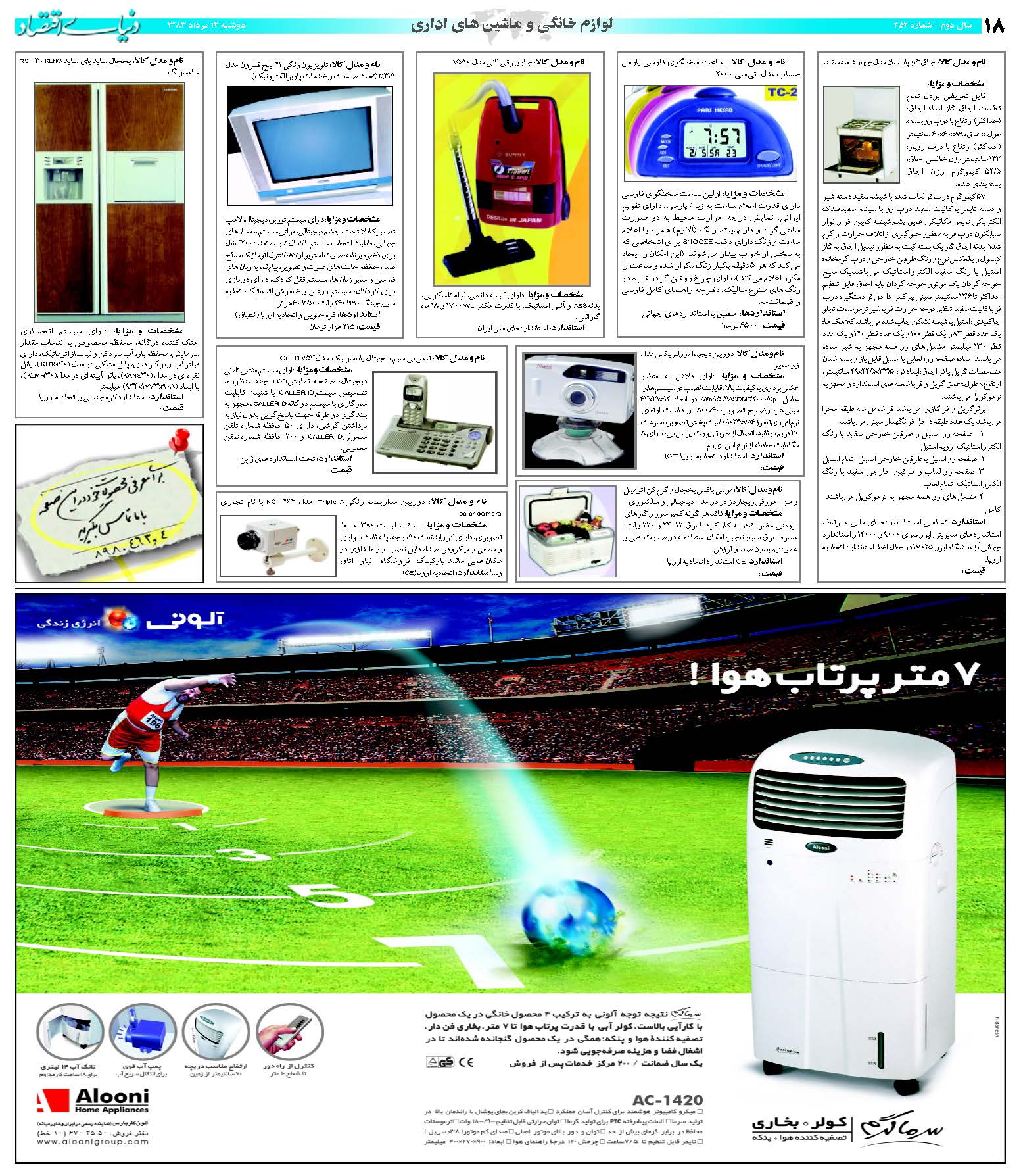452_Page_18
