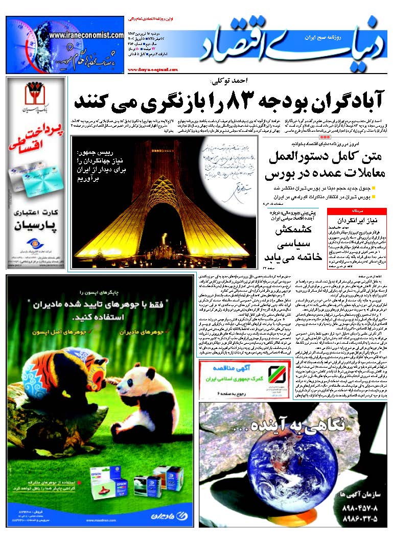 356_Page_01