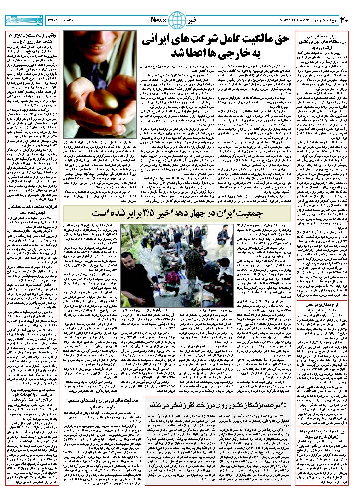 374_Page_30