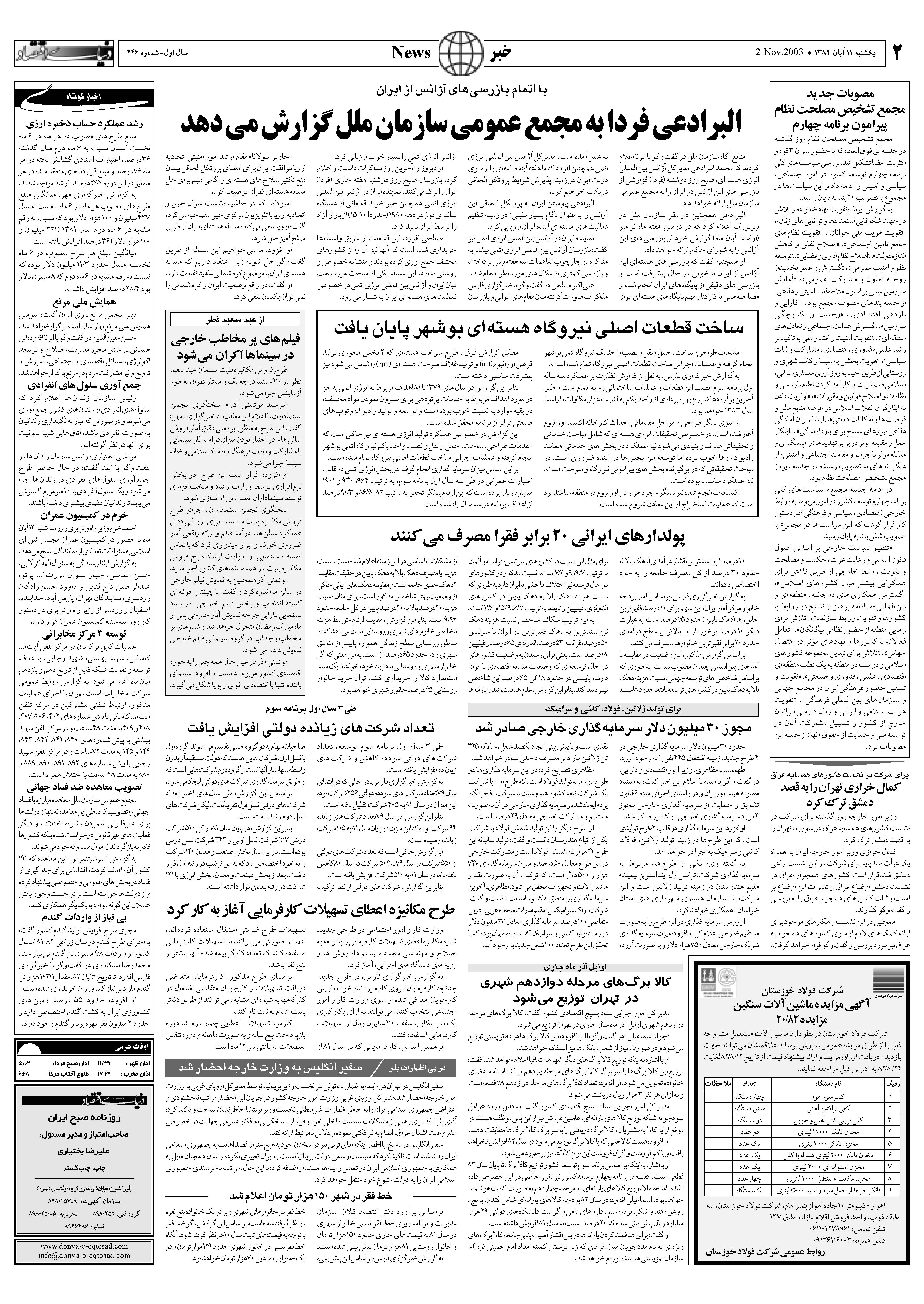 246_Page_02