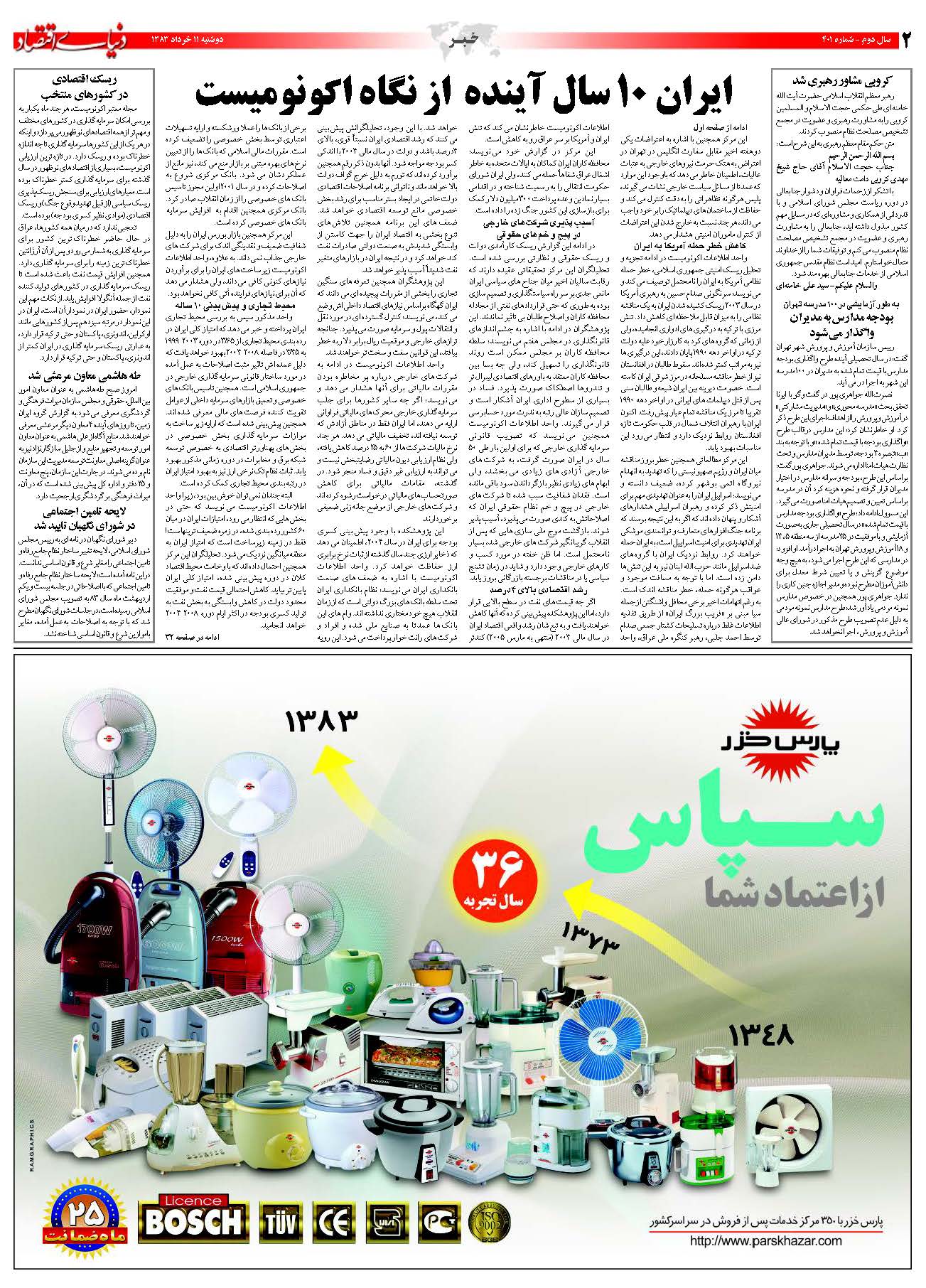 401_Page_02