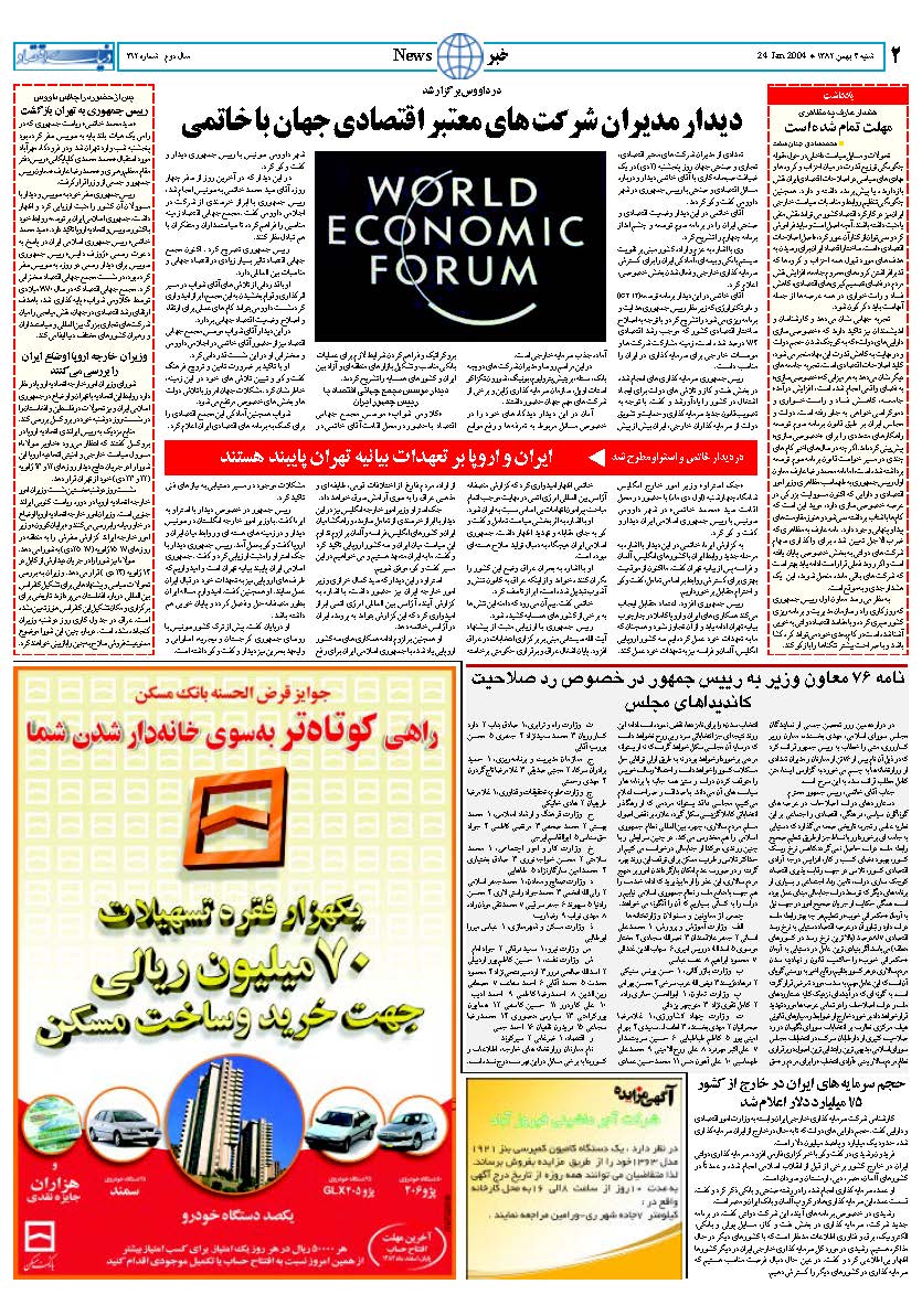 312_Page_02