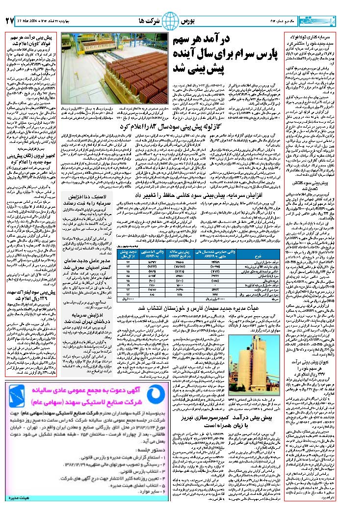 352_Page_27