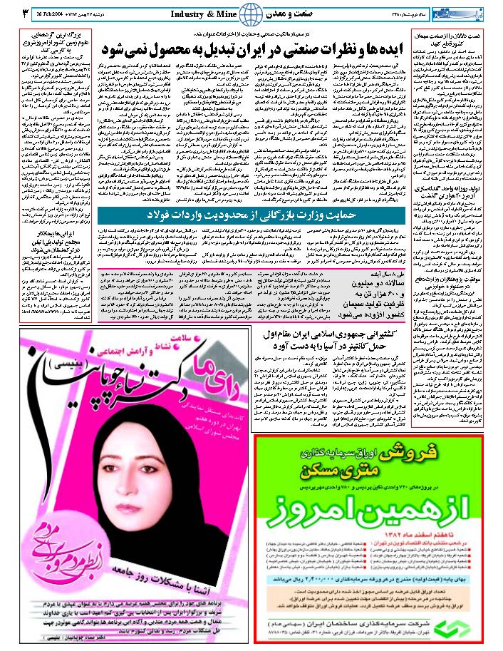328_Page_03