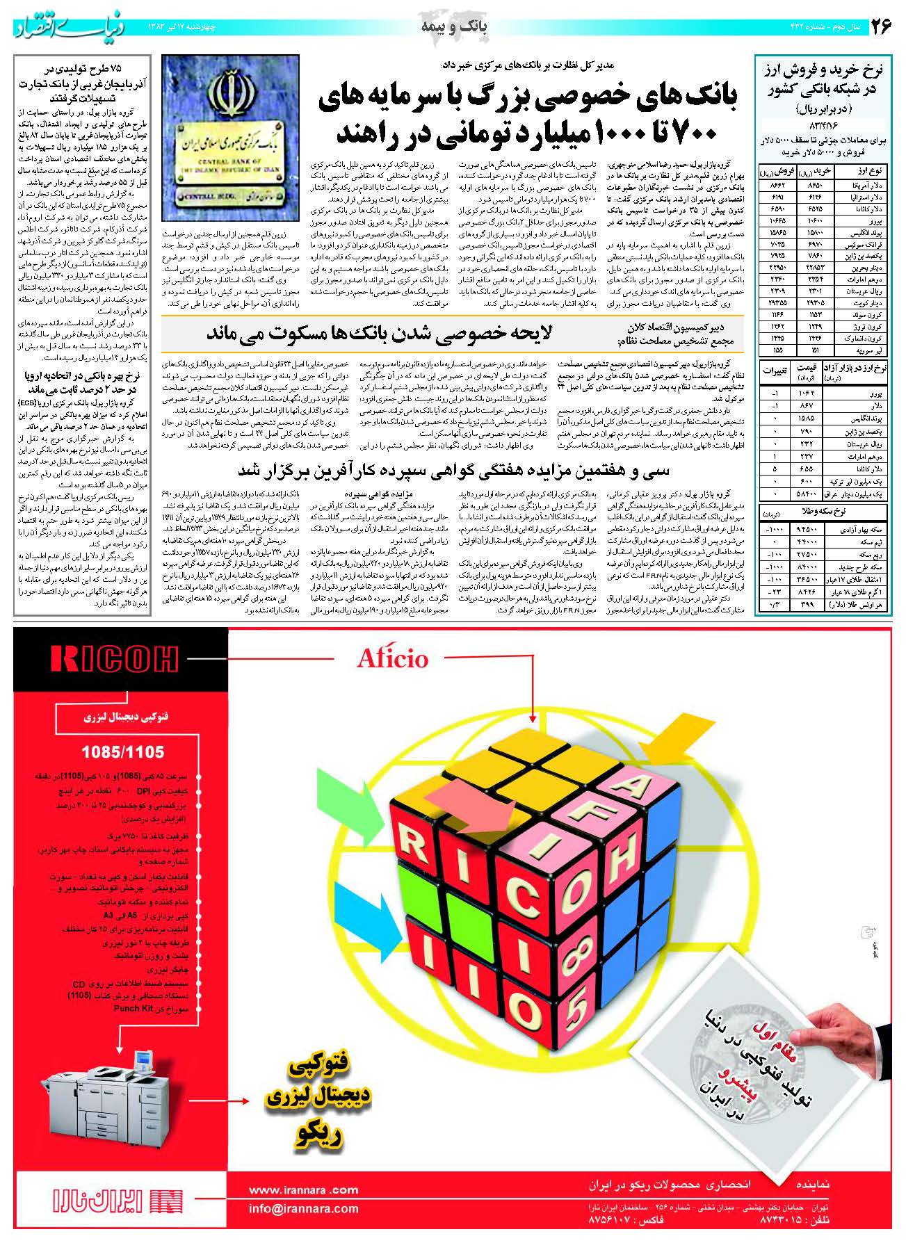 432_Page_26
