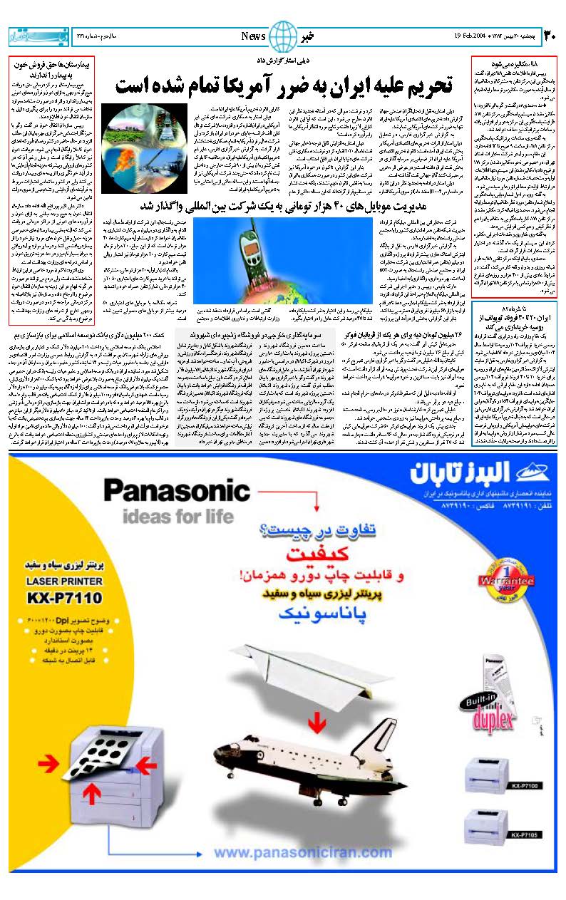 331_Page_29