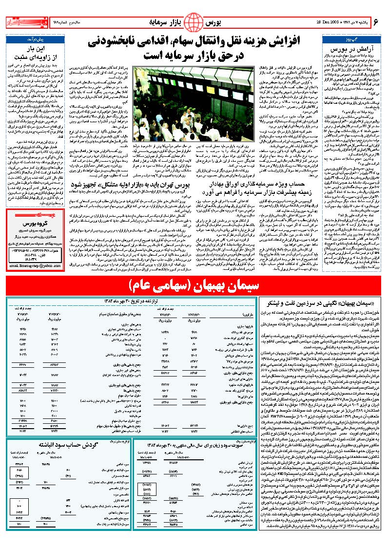 289_Page_06