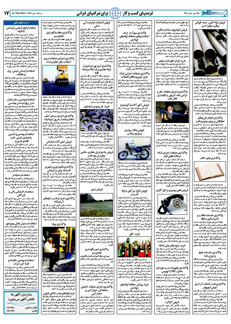 284_Page_17