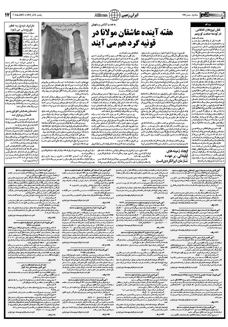 271_Page_16