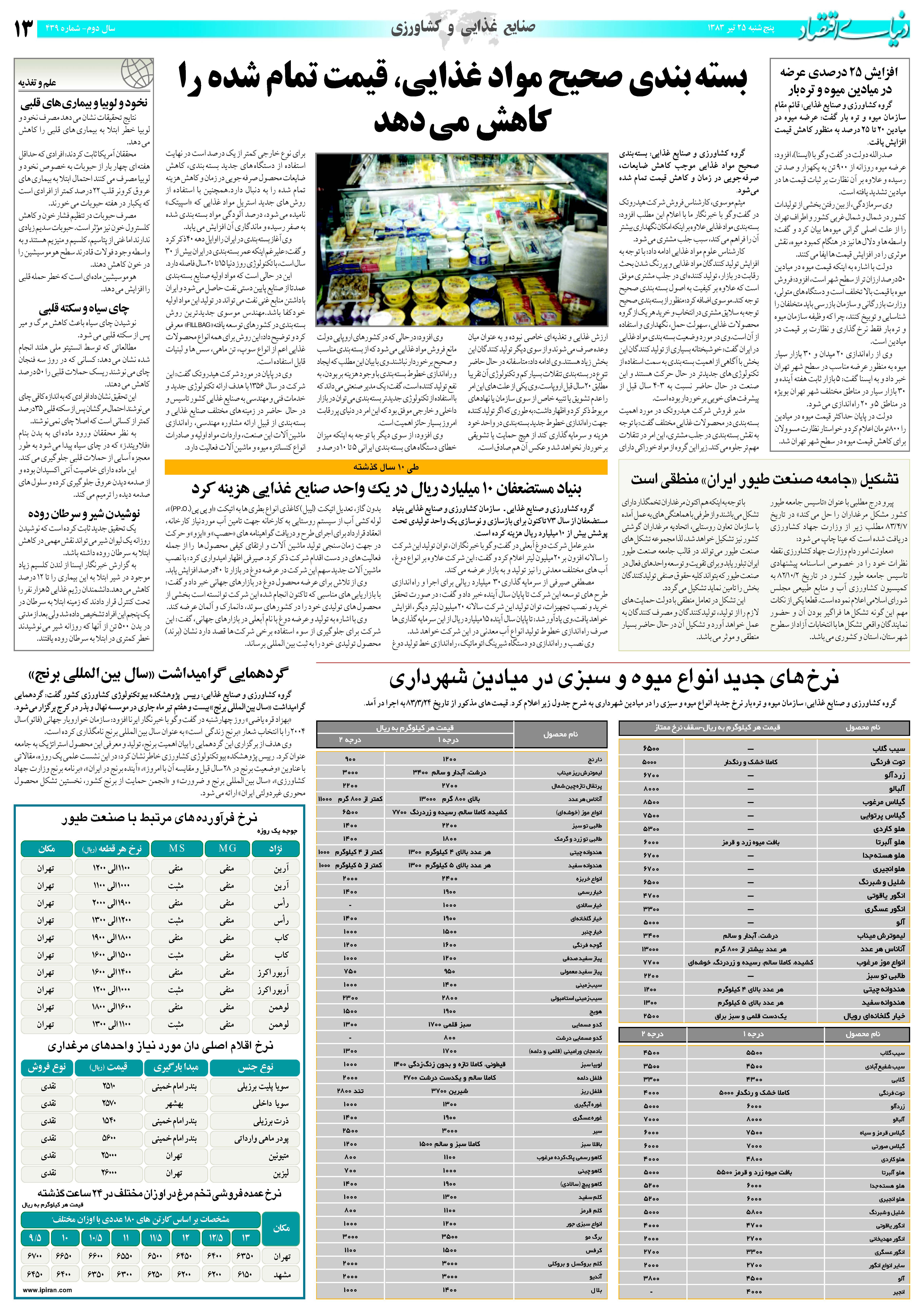 439_Page_13