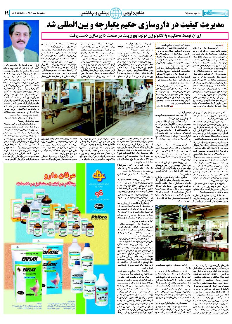 329_Page_19