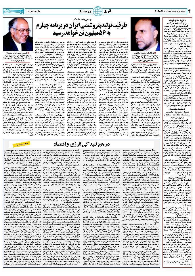 376_Page_04