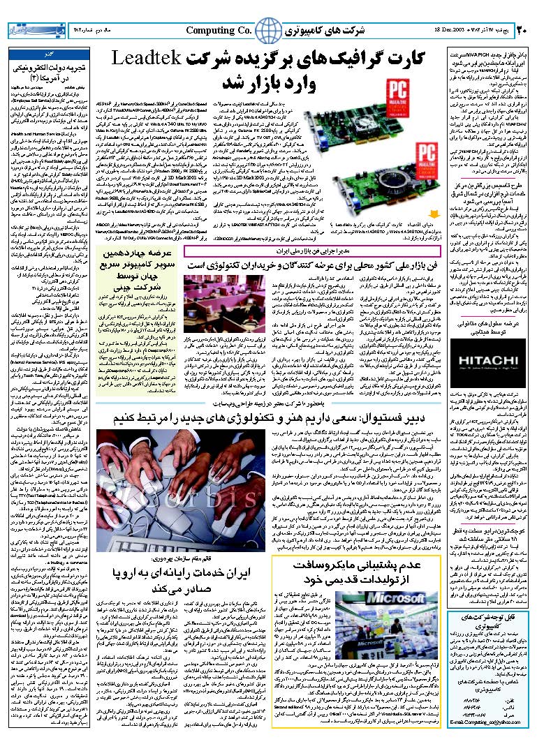 282_Page_20