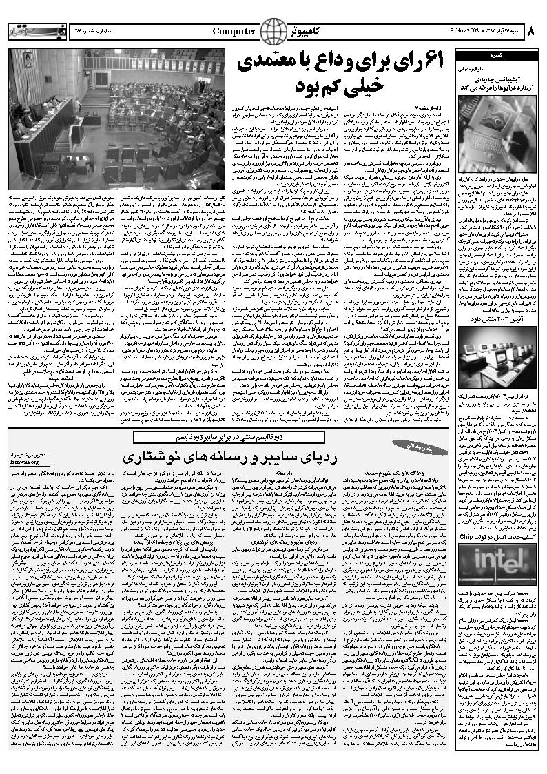 251_Page_08