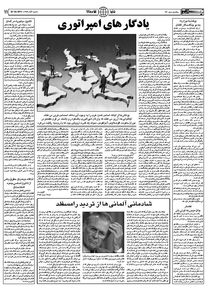 240_Page_11
