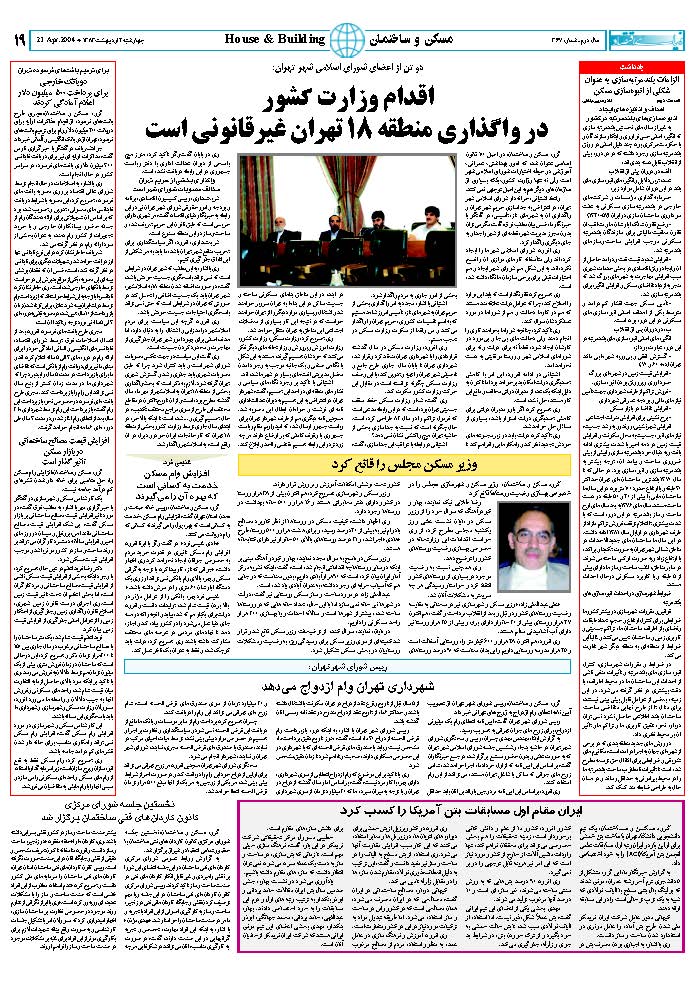 367_Page_19