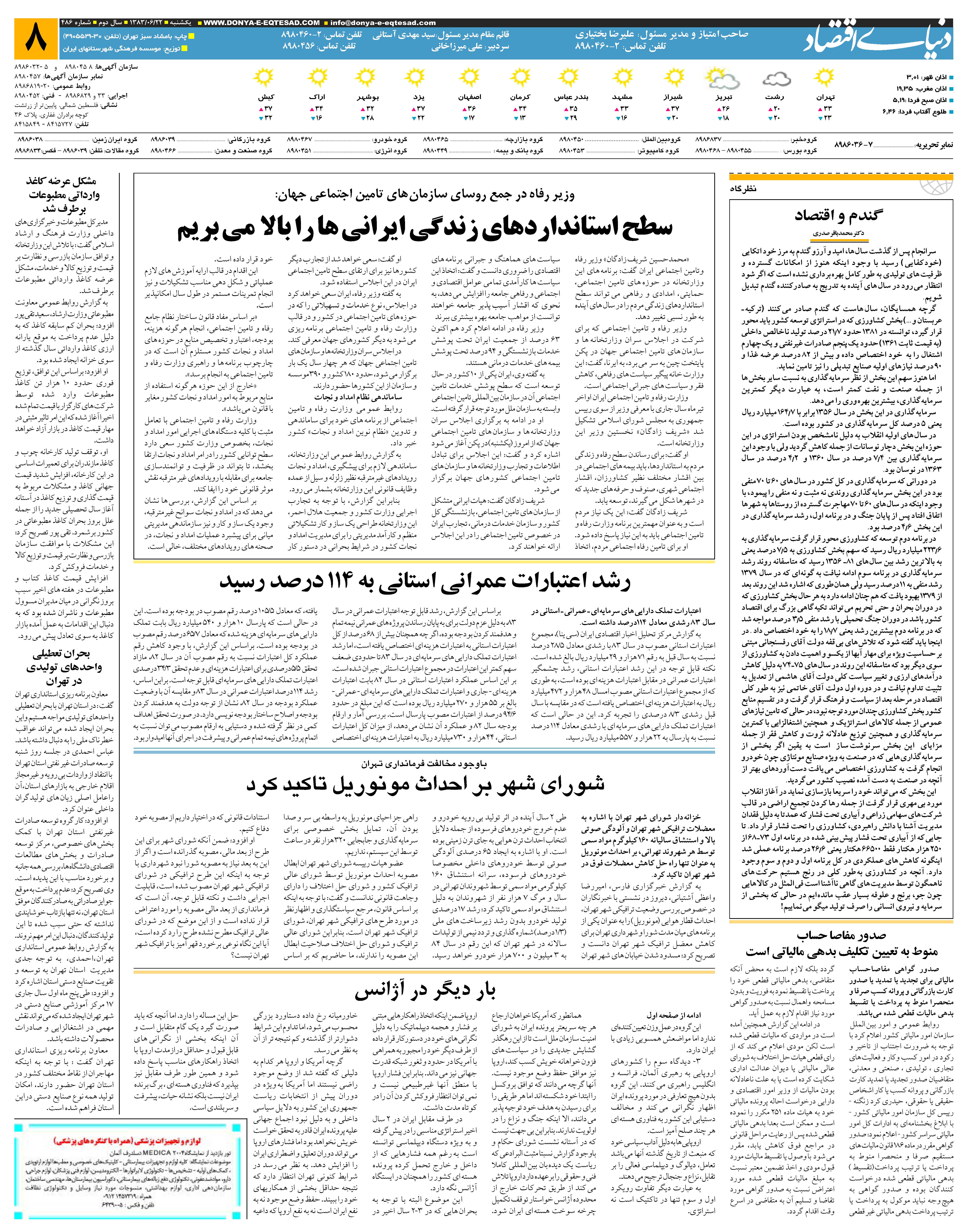 486_Page_08