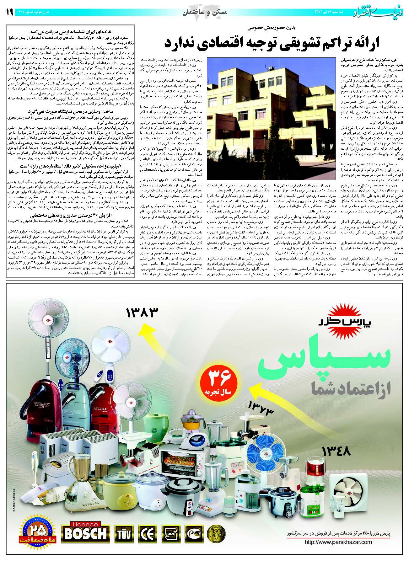 431_Page_19