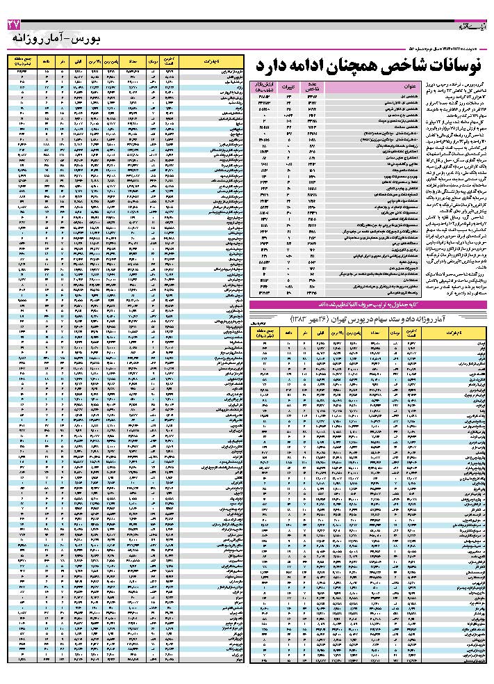 516_Page_27