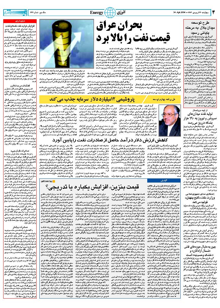 363_Page_04