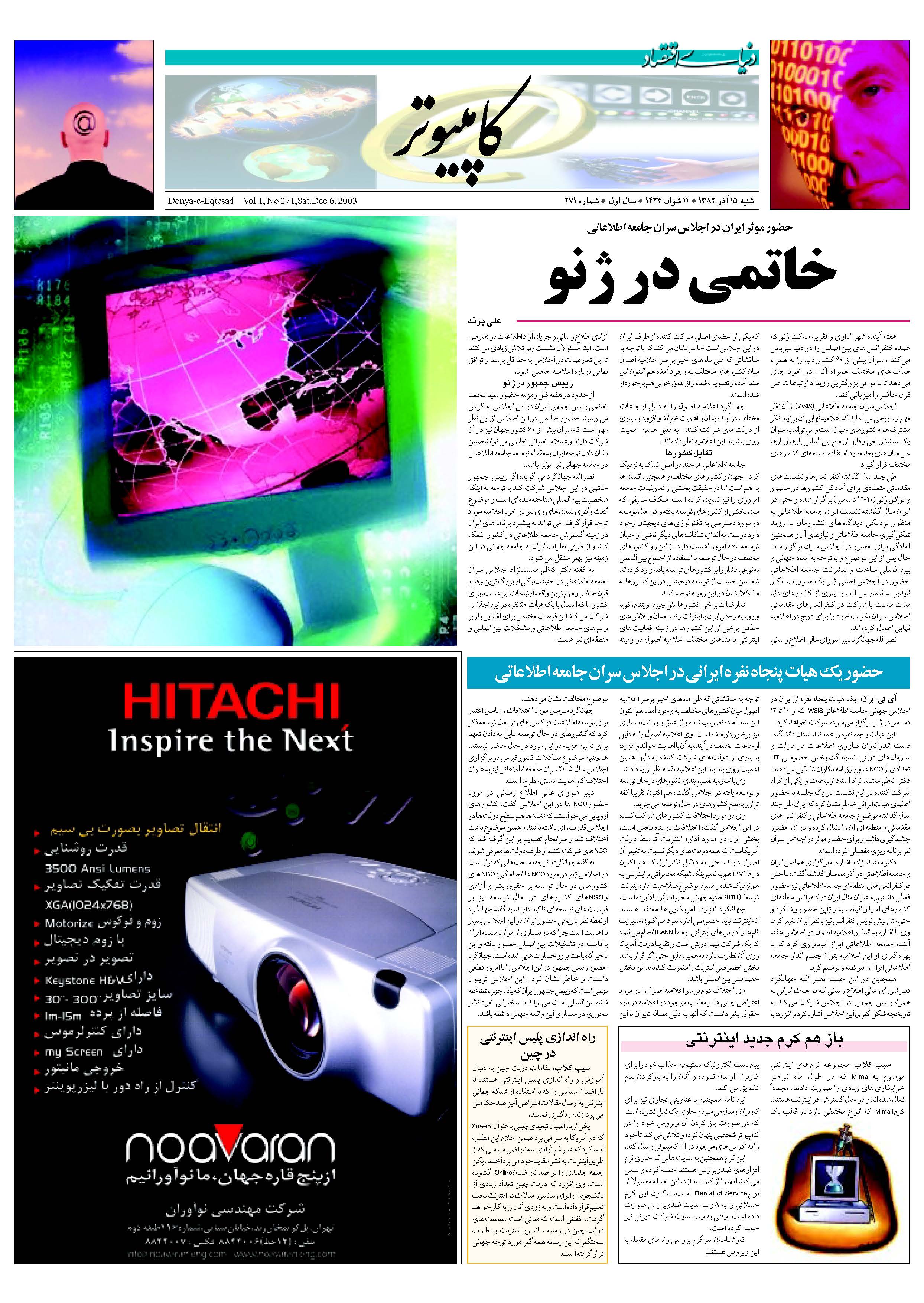 270_Page_09