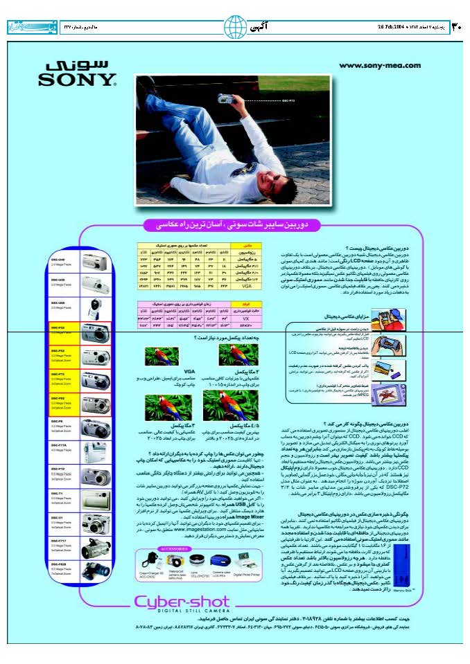 337_Page_30