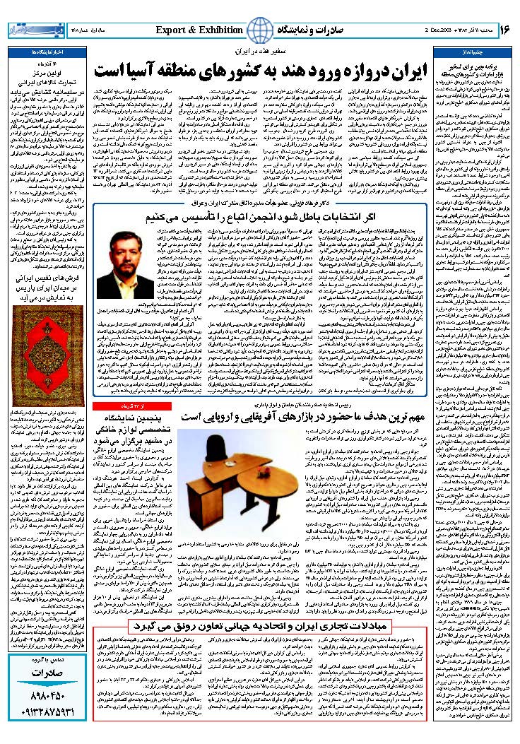 268_Page_16