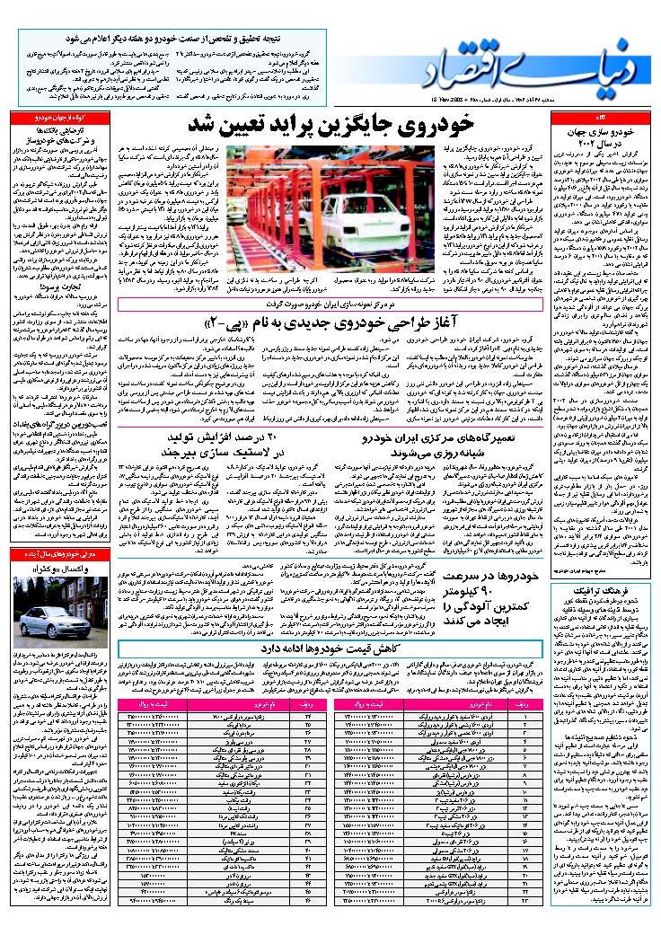 258_Page_24