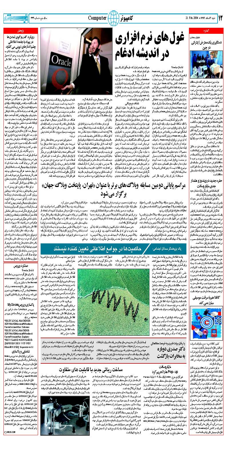 332_Page_12