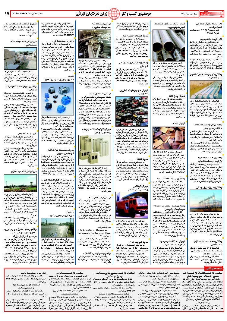 309_Page_17