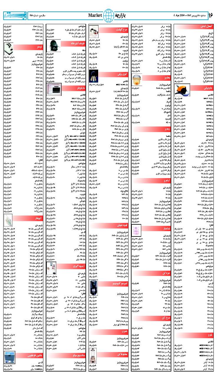 357_Page_16