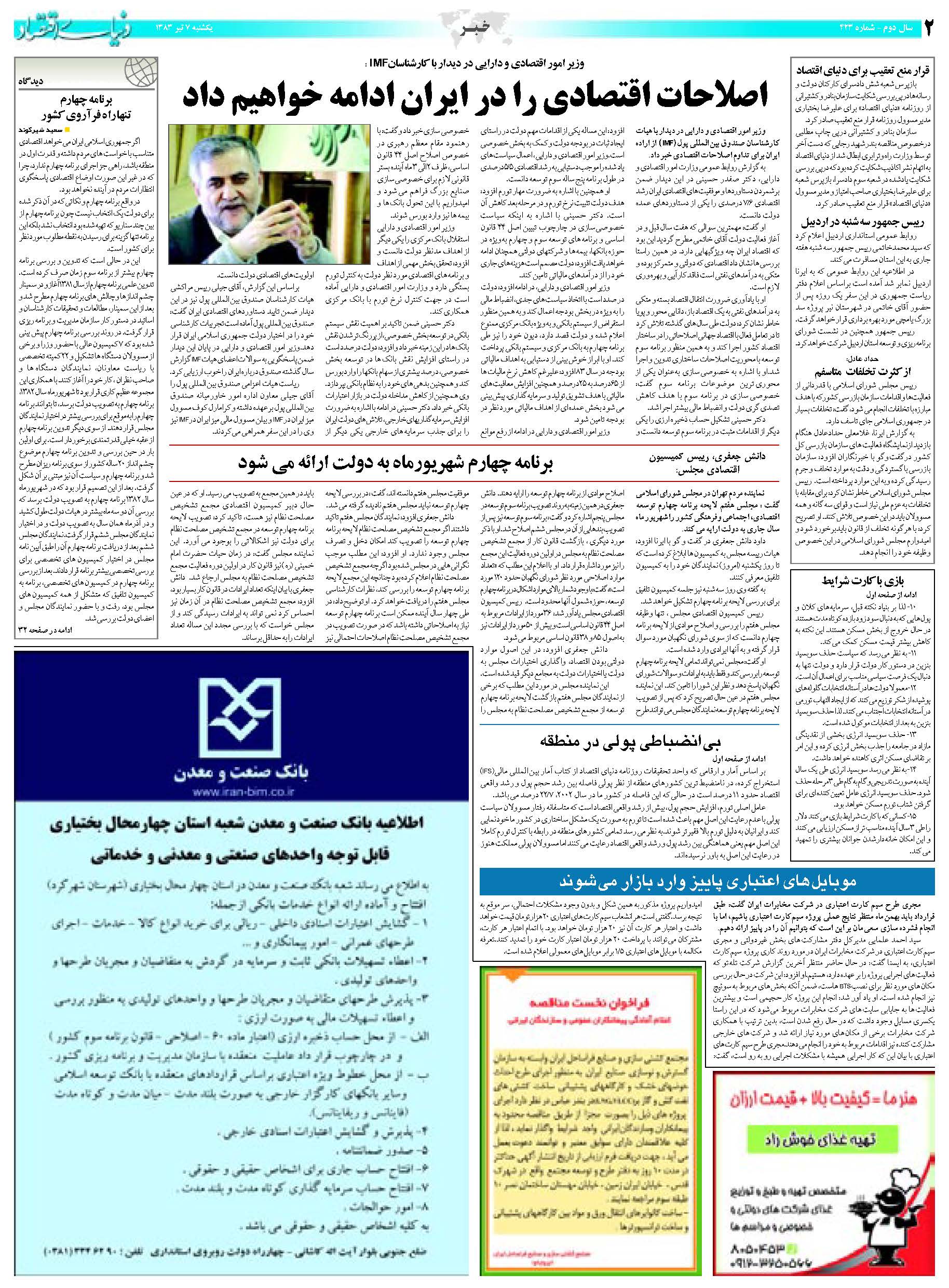 423_Page_02