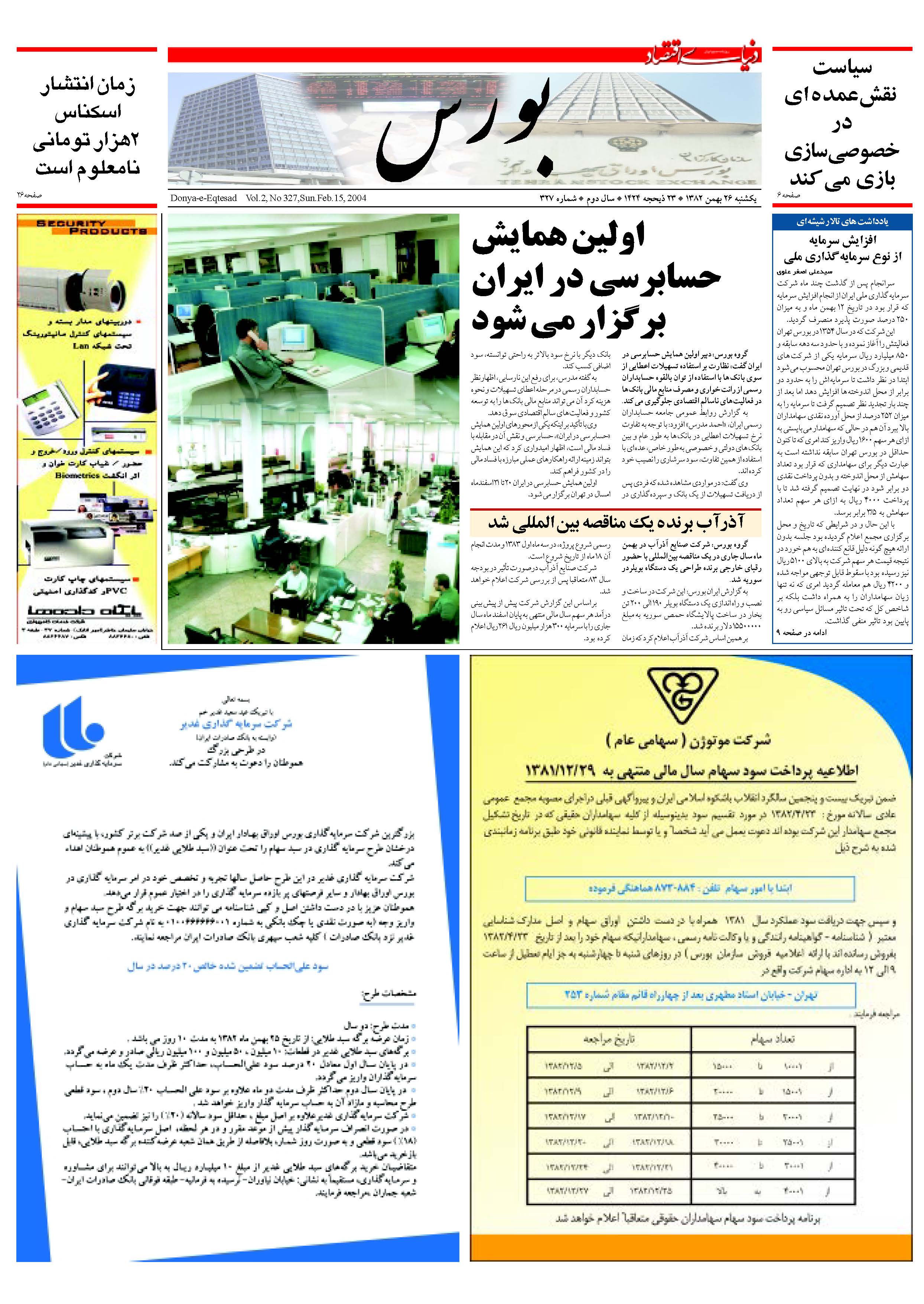 327_Page_05