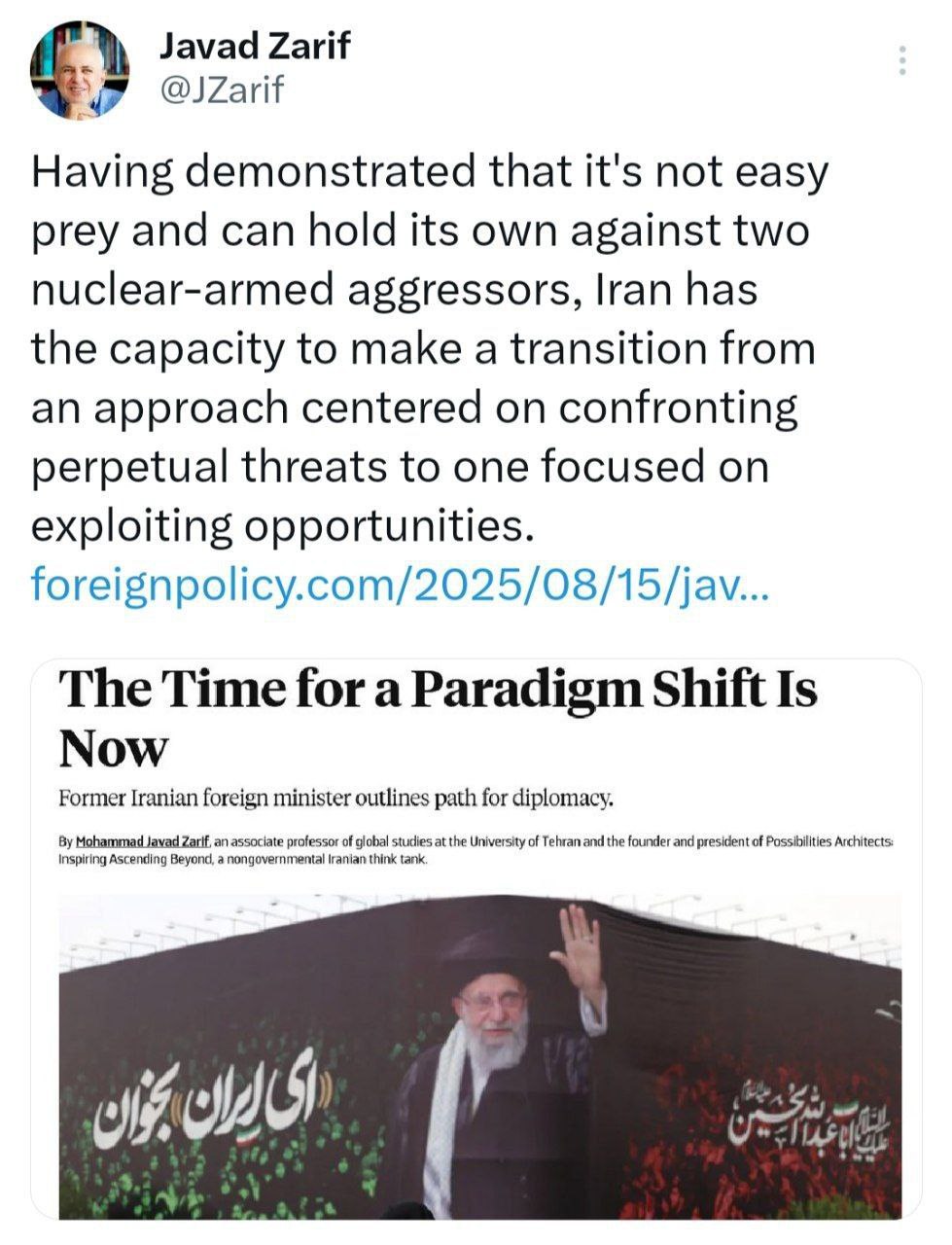 ظریف