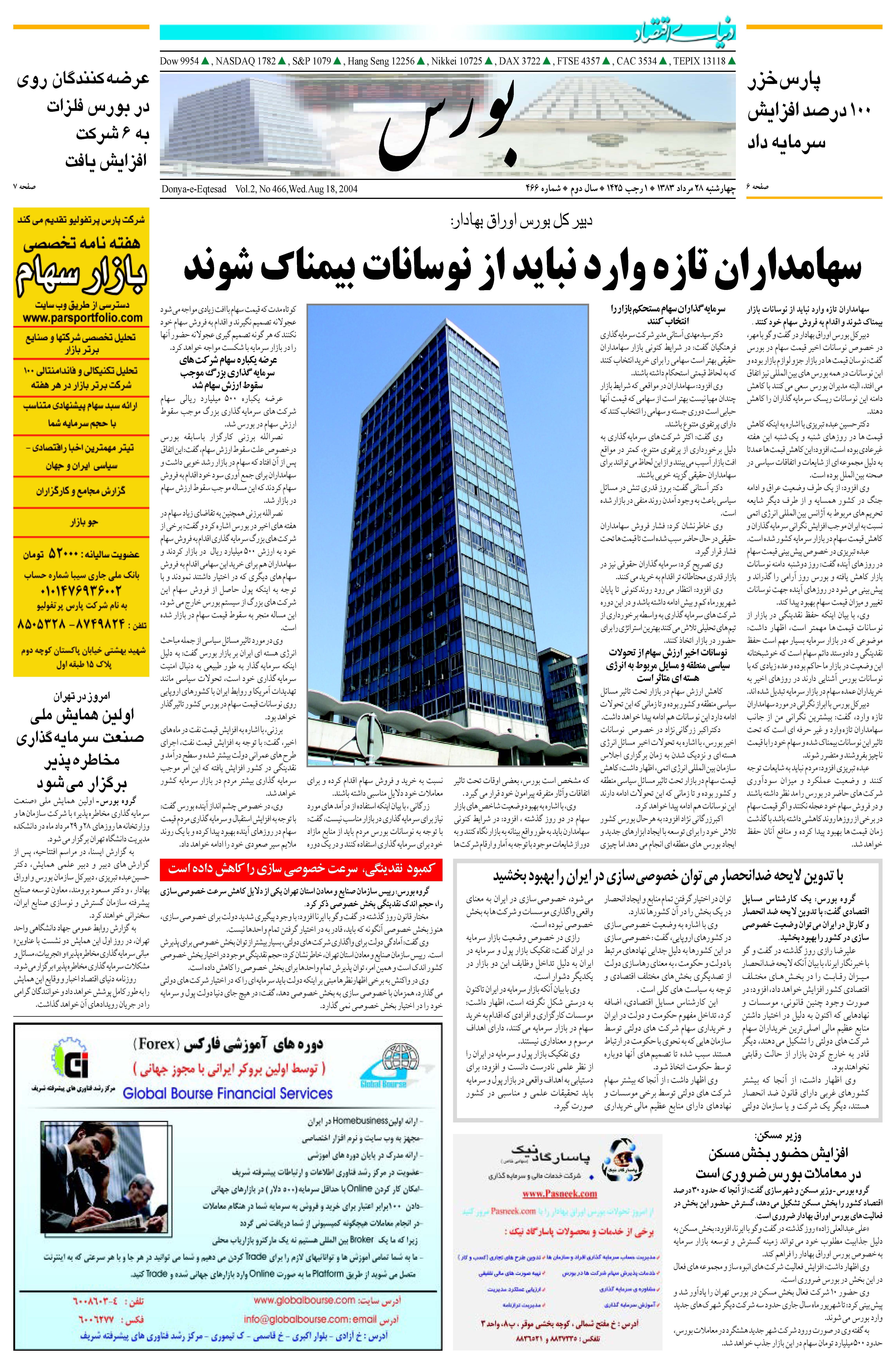 466_Page_05