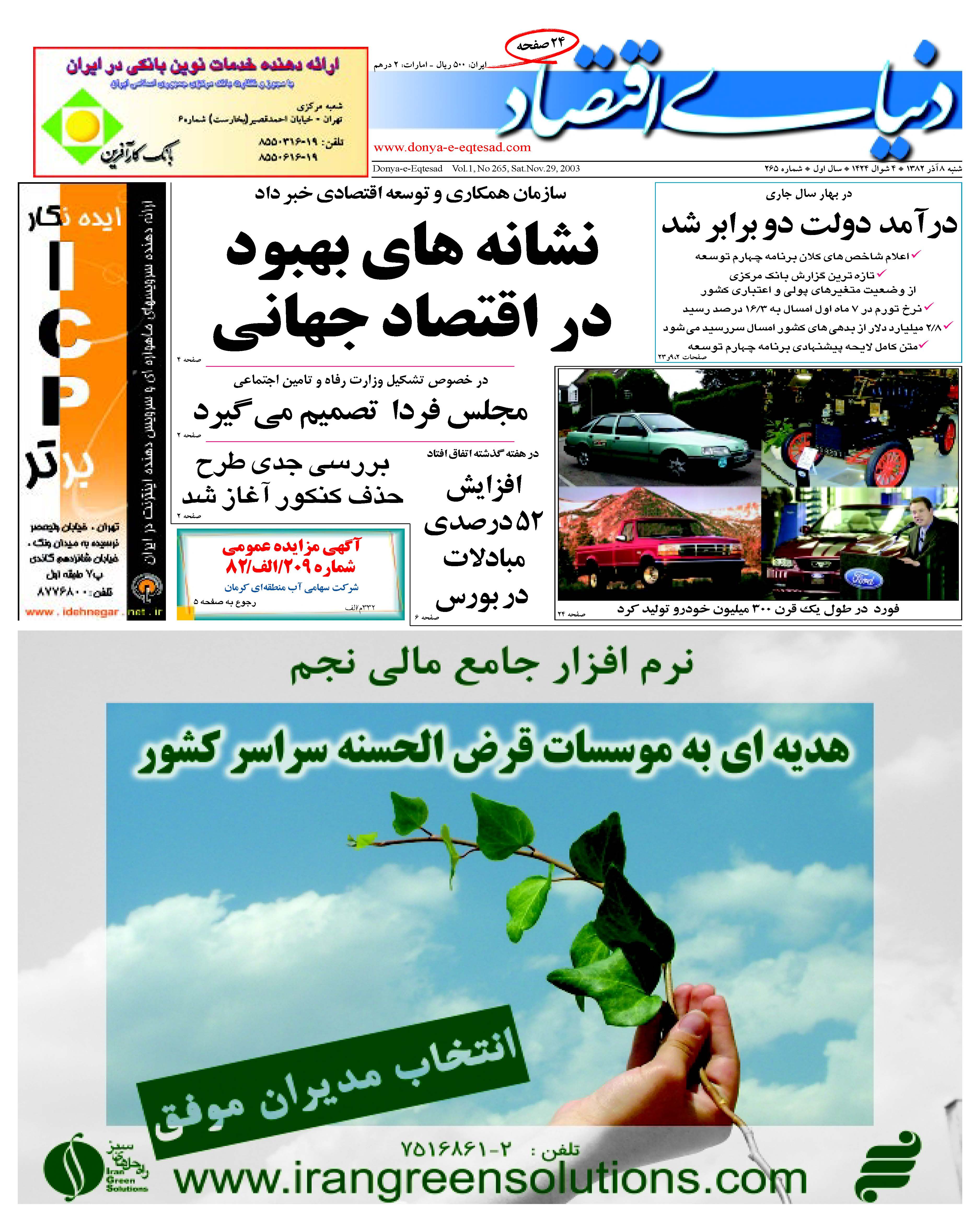 265_Page_01