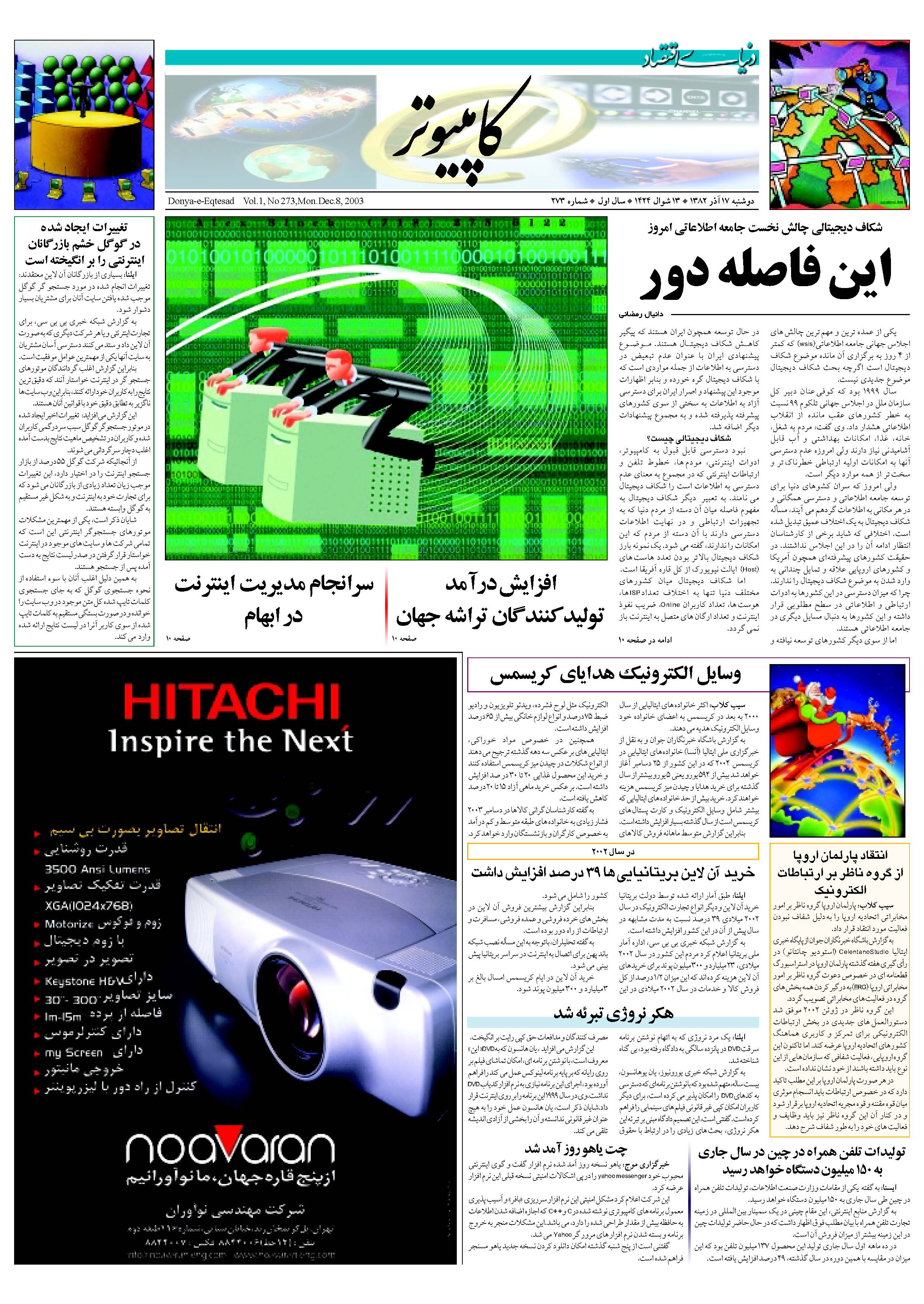 273_Page_09