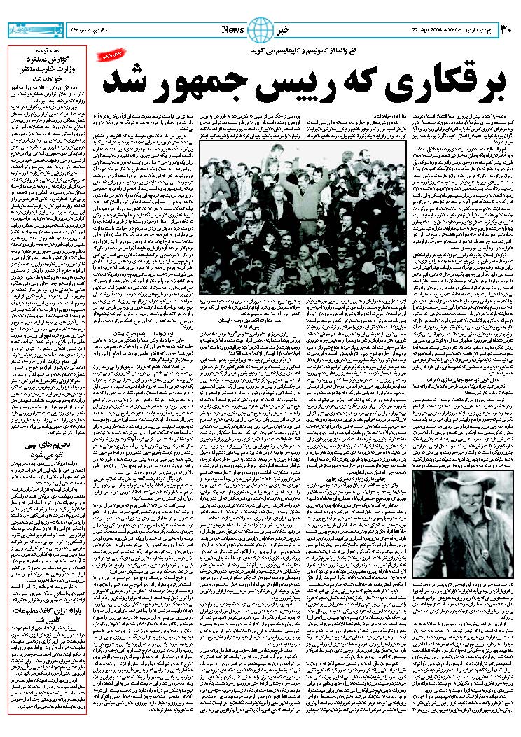 368_Page_29