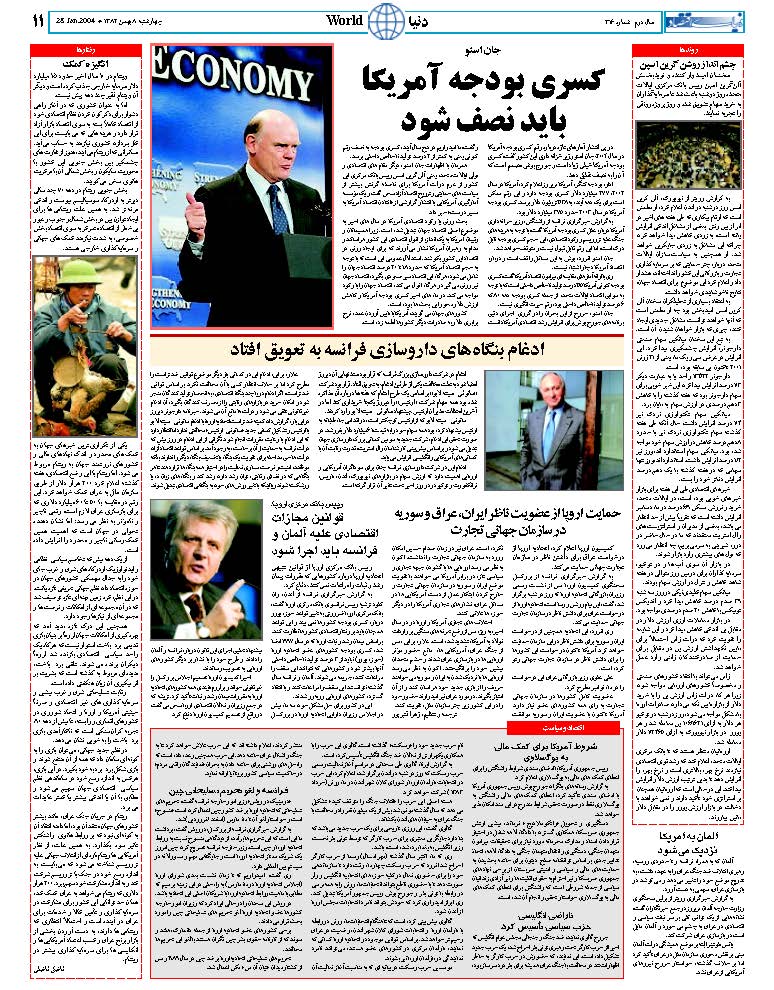 316_Page_11