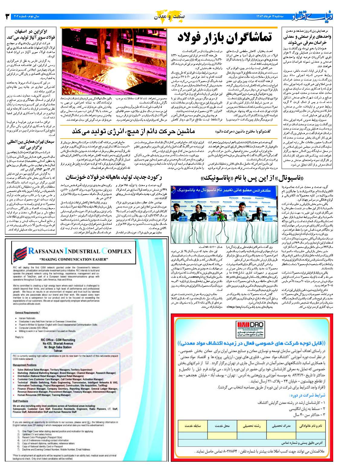 402_Page_03