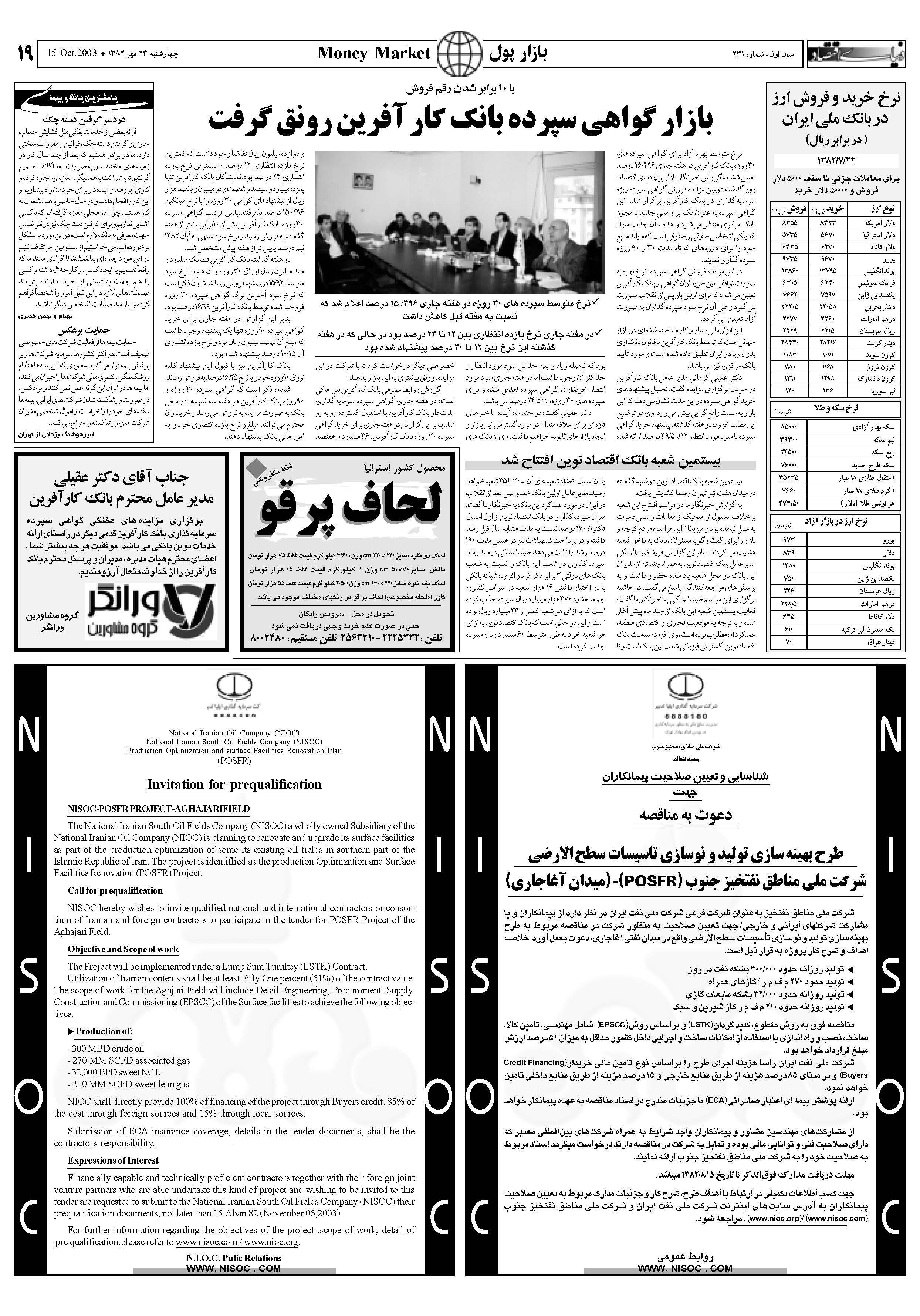 231_Page_19