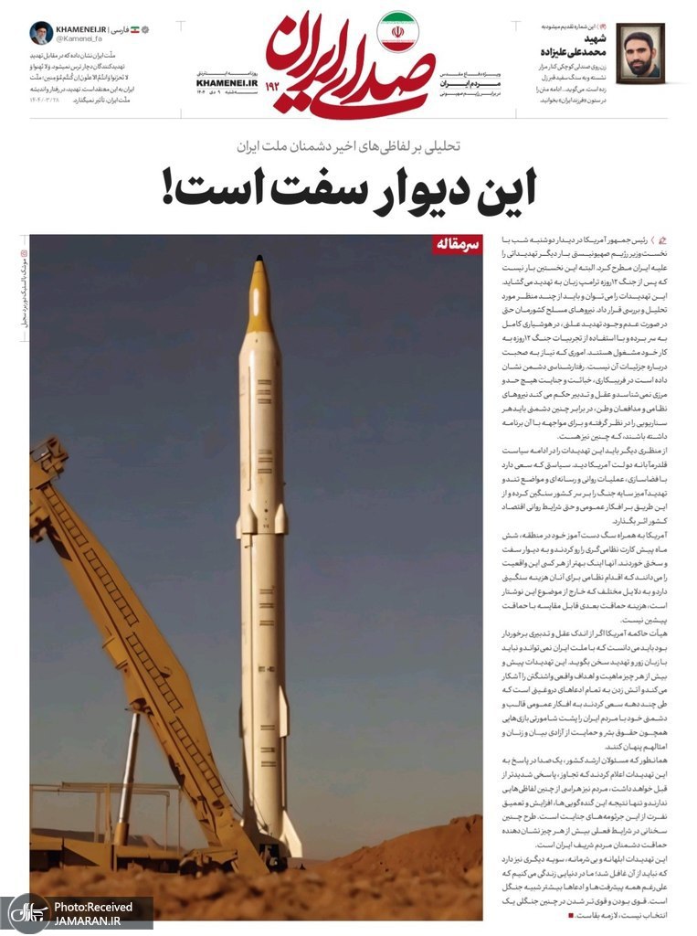 photo_2025-12-31_00-25-42