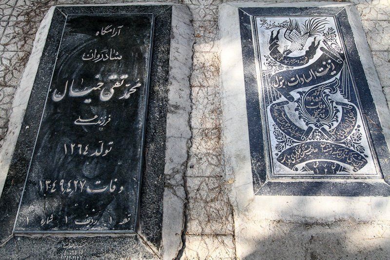سنگ مزار اولین متوفی بهشت زهرا(س) تهران؛ آیا واقعأ به‌ خانواده اولین متوفی پیکان هدیه دادند؟/ عکس