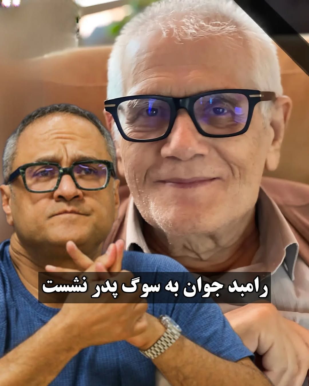 جوان