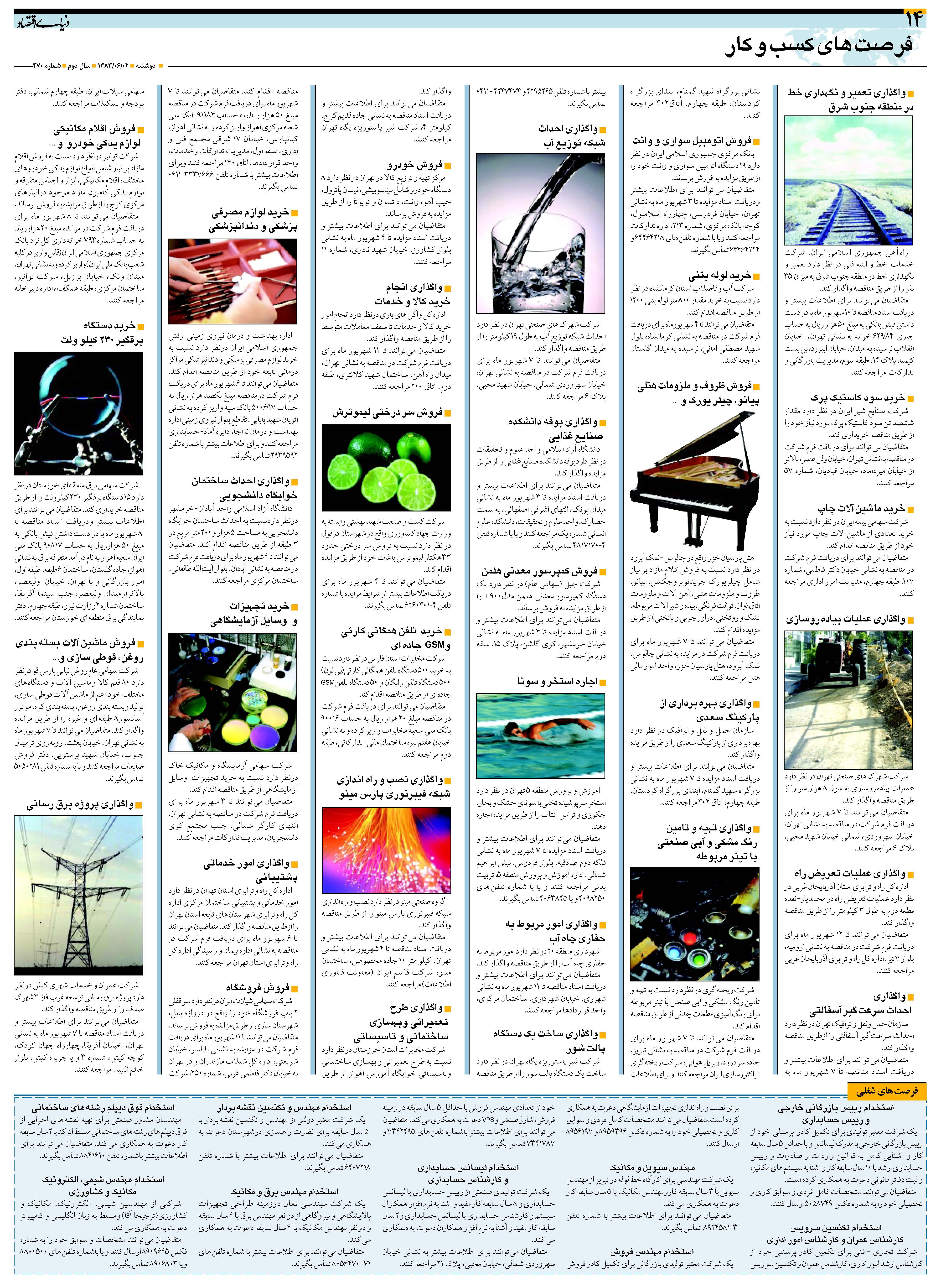 470_Page_14