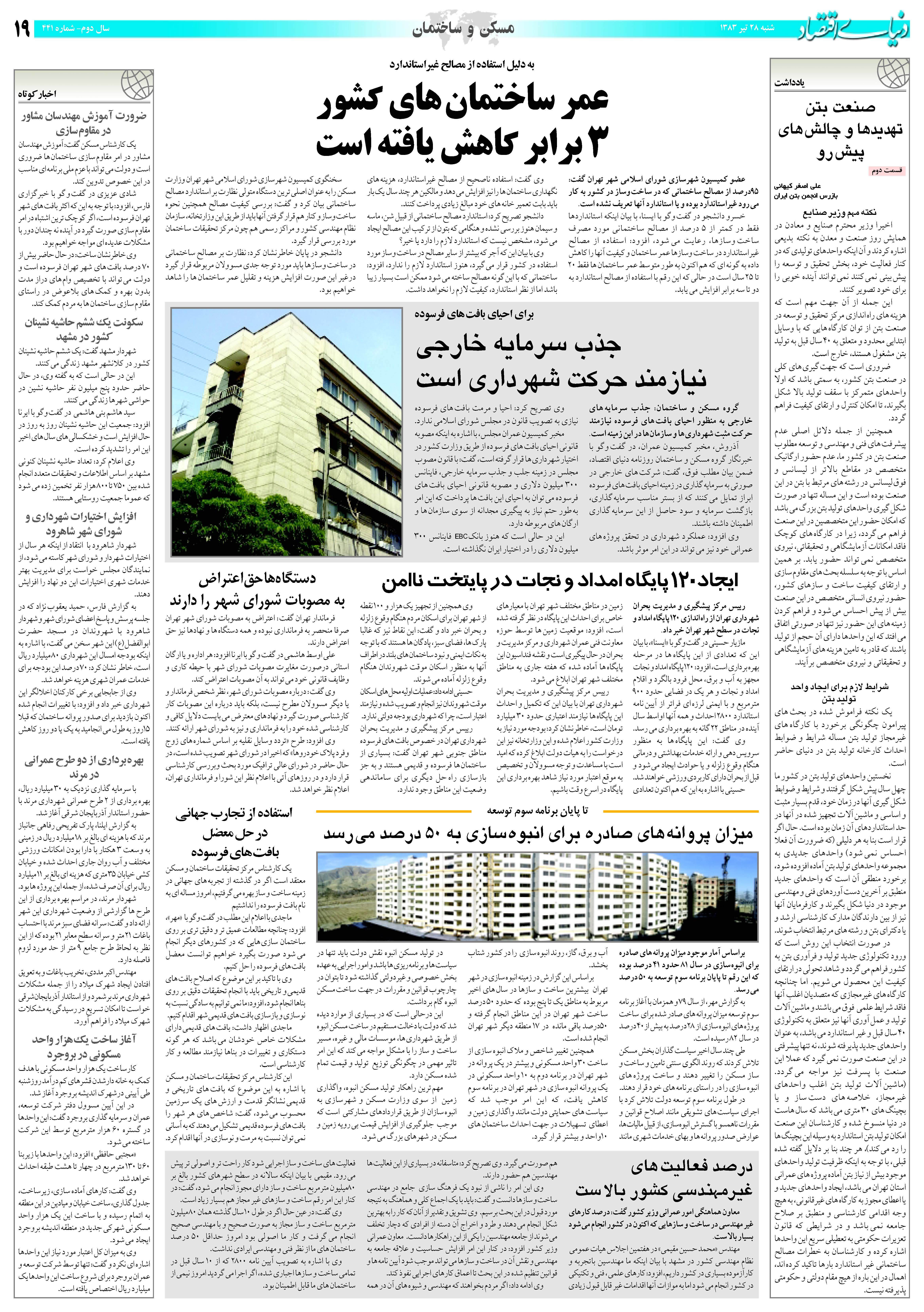 441_Page_19