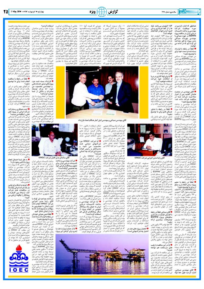 379_Page_25