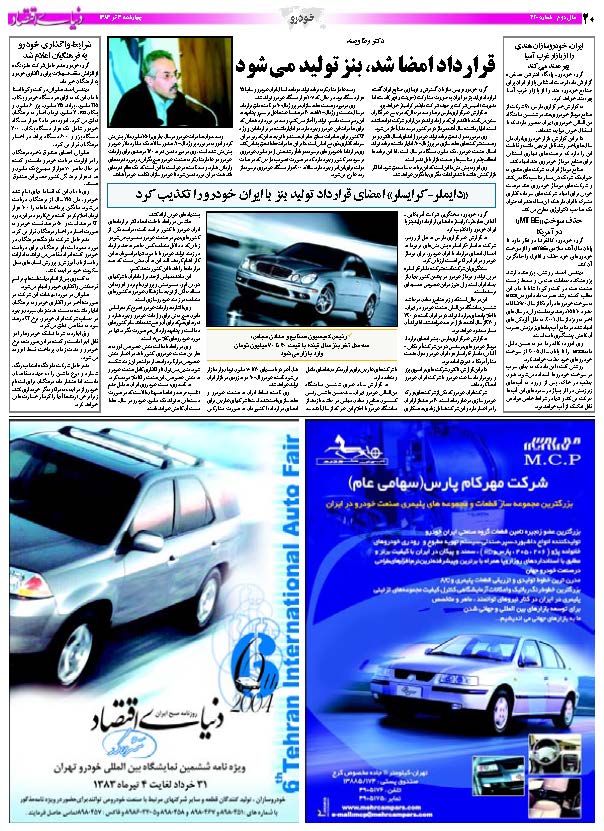 420_Page_20