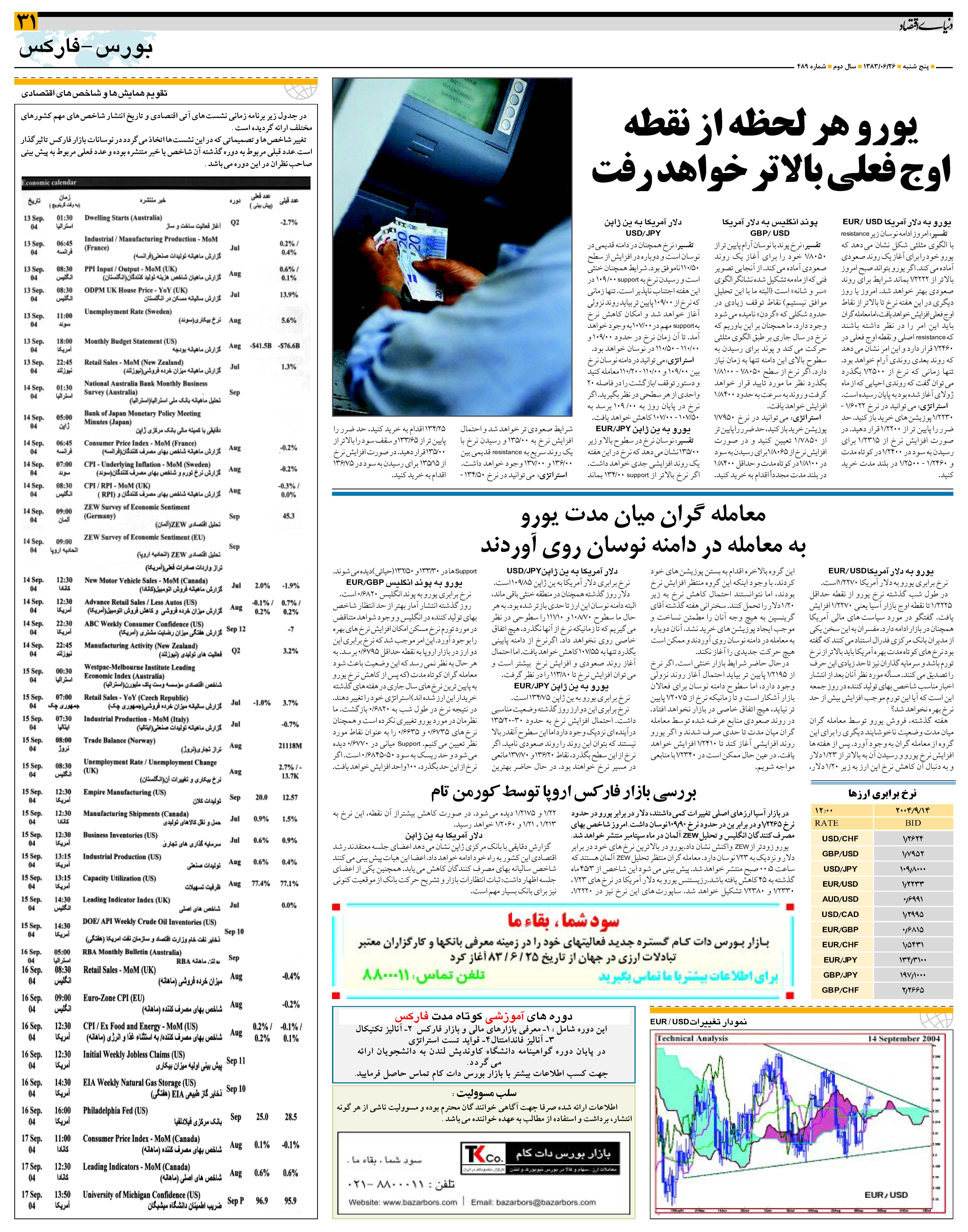 489_Page_31